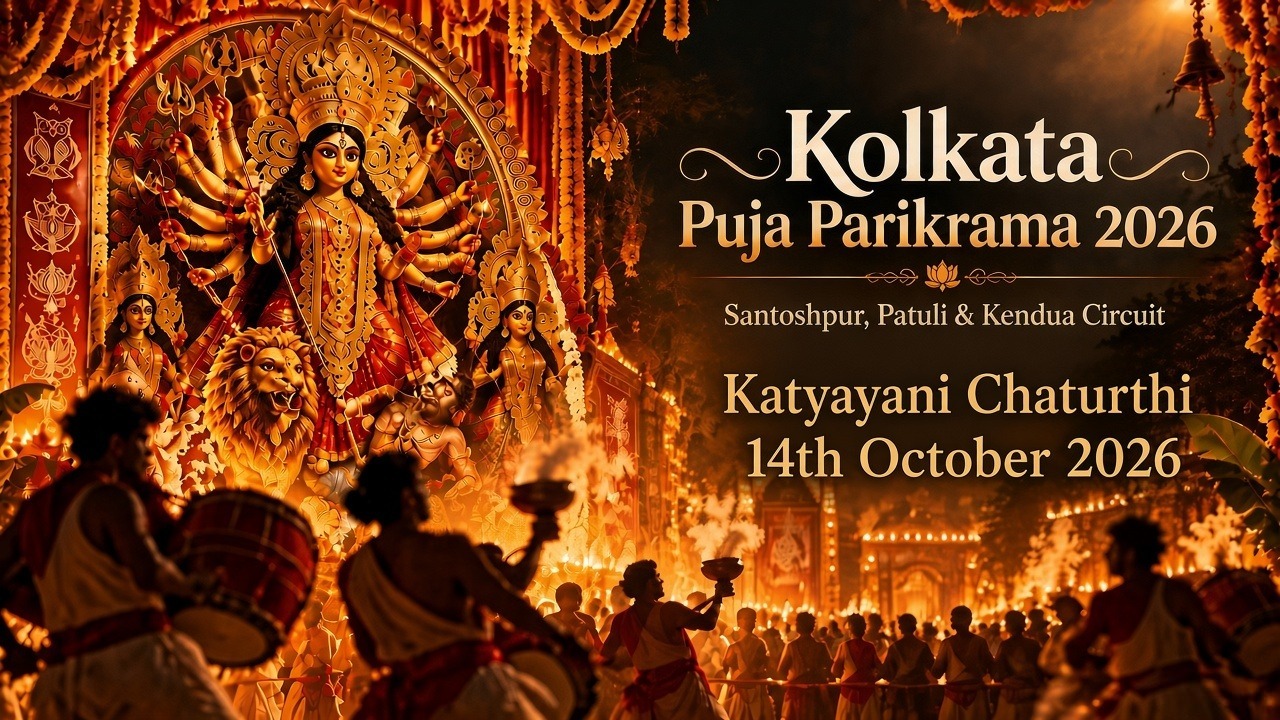Durga Puja Parikrama 2026 - Katyayani Chaturthi